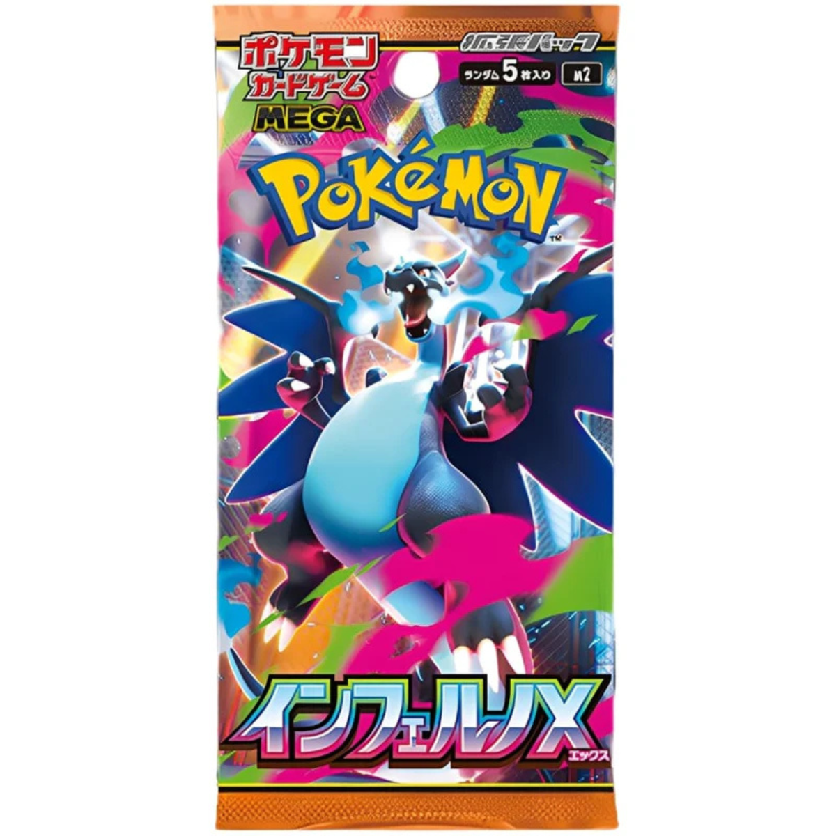 Pokémon Inferno X Booster Pack – Japanisch (1 Booster)